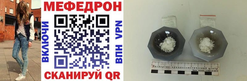 Купить наркотик Минеральные Воды А ПВП  Гашиш  МАРИХУАНА 