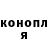 Кетамин VHQ Blake Hangout