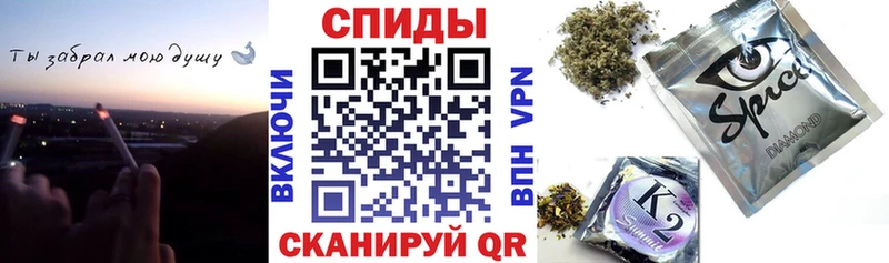 Бутират буратино  Минеральные Воды 