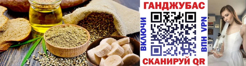 omg ТОР  Минеральные Воды  Cannafood марихуана 