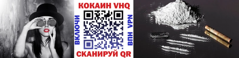 Кокаин 97%  MEGA tor  Минеральные Воды 