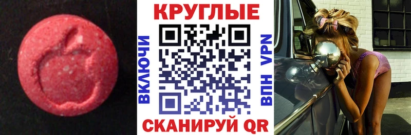 ЭКСТАЗИ бентли hydra ССЫЛКА Минеральные Воды