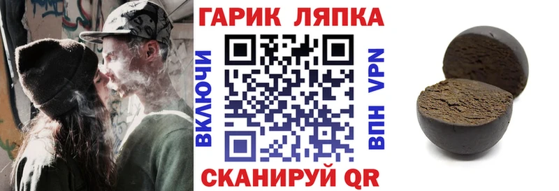 ГАШИШ Premium Минеральные Воды