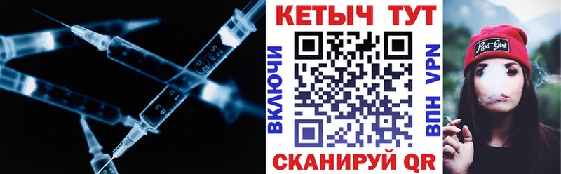 omg рабочий сайт  Минеральные Воды  Кетамин ketamine 