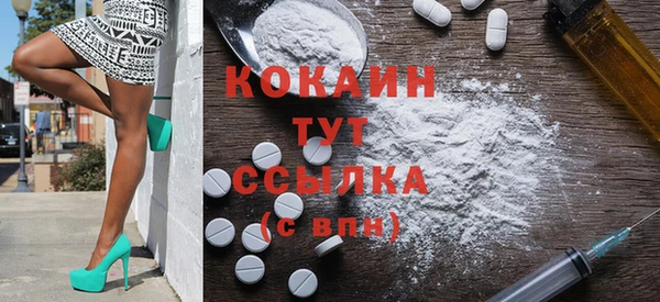 мефедрон мука Аркадак