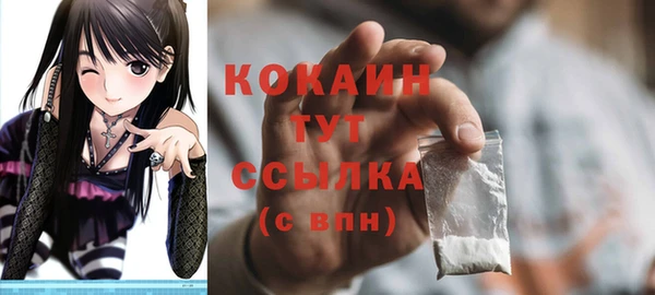 мефедрон мука Аркадак