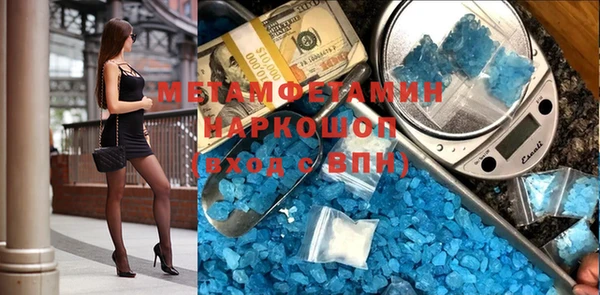 крисы Армянск