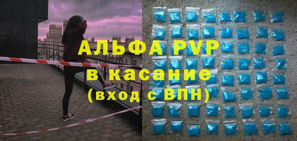 гидра Арсеньев