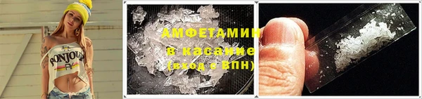 крисы Армянск