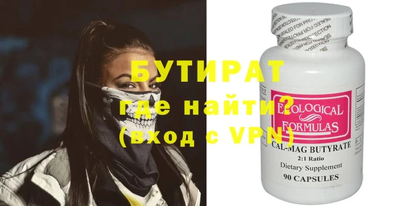 крисы Армянск