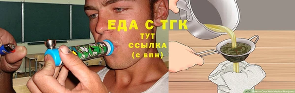 мефедрон мука Аркадак