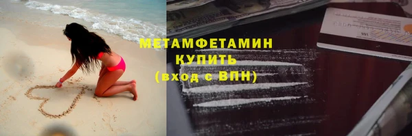 мефедрон мука Аркадак
