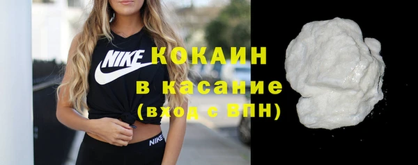 мефедрон мука Аркадак