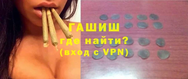 крисы Армянск