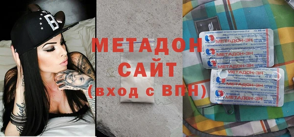гидра Арсеньев
