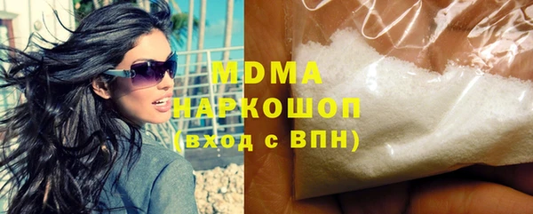 синтетический гашиш Шарыпово