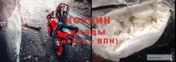 мефедрон мука Аркадак