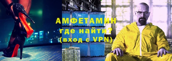 мефедрон мука Аркадак