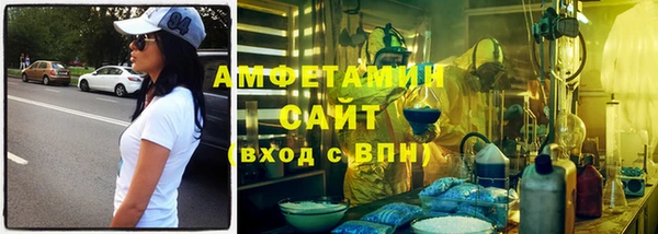 крисы Армянск