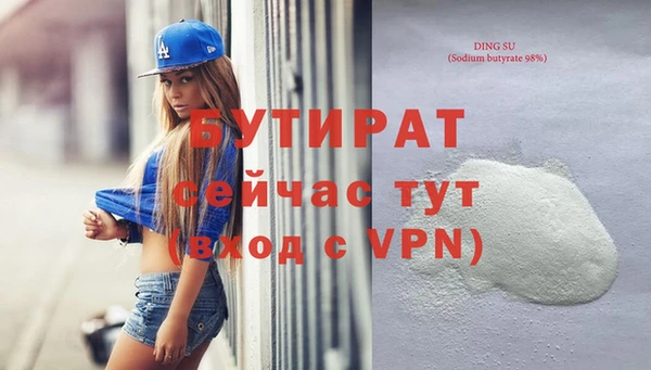 гидра Арсеньев