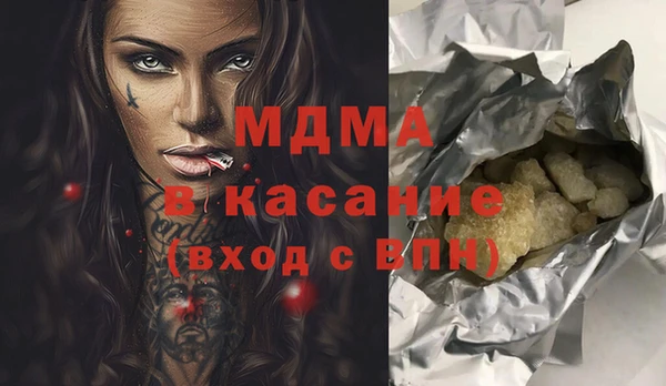крисы Армянск