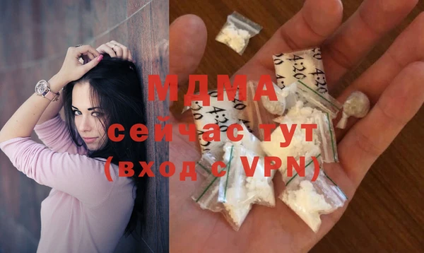 мефедрон мука Аркадак