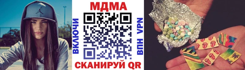МДМА молли  Минеральные Воды 