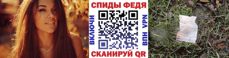 Первитин мет  где купить   Минеральные Воды 