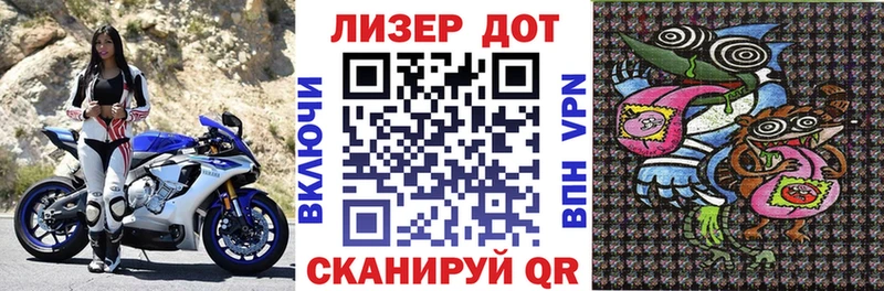 Марки N-bome 1,8мг  Минеральные Воды 
