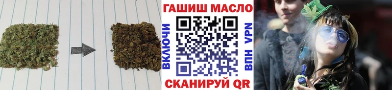 Дистиллят ТГК жижа Минеральные Воды