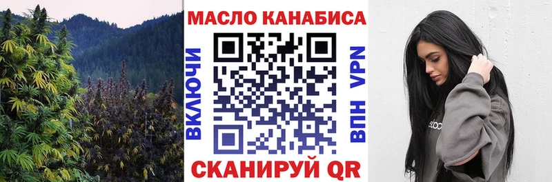 цена   Минеральные Воды  ТГК жижа 